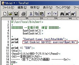 クソな例題!